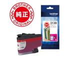 ショッピング純正 インク ブラザー 純正 カートリッジ LC3139M インクカートリッジ マゼンタ