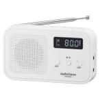 ショッピングラジオ オーム電機 RAD-H225N-W 2バンドハンディラジオ ホワイト