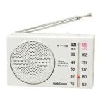  ом электро- машина RAD-H100N AM|FM портативный радио широкий FM соответствует ремешок шнурок есть белый 
