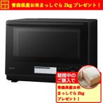 Panasonic Panasonic ビストロ NE-BS8D-K [ブラック] （2100000017272