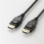  Elecom CAC-DP1230BK дисплей порт кабель 3.0m Ver1.2a засвидетельствование завершено 4K соответствует максимальный 21.6Gbps черный 