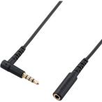  Elecom EHP-35EL4P10BK слуховай аппарат наушники удлинитель φ3.5mm 4 высшее стерео Mini Jack to Mini штекер 1m L знак штекер Mike соответствует черный 