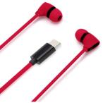 PGA PG-SECE4RD1 USB Type-C коннектор стерео слуховай аппарат kana ru модель Premium Style длина шнура 1.2m красный PGSECE4RD1