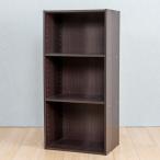 ショッピングカラーボックス カラーボックス 可動棚3段 ブラウン