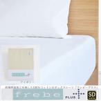  большой . мебель box простыня fre Be плюс IVM [ полуторный ] хлопок хлопок антибактериальный дезодорация обработка слоновая кость 