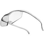 Hazuki Company ラージクリアレンズ 1.85倍率 ハズキルーペ 白