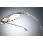 Hazuki Company Hazuki ハズキルーペ クール（チタンカラー）カラーレンズ 1.32倍