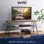  Home вкус VBV-110--WAL Vintage мульти- подставка [torrid-to крышка -] грецкий орех 