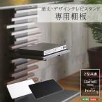  Home вкус HTWAT--BK 100 дюймовый соответствует крепкий * дизайн телевизор подставка специальный полки доска черный 