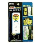 ELPA ASA-S11-PW тонкий тонкий сигнализация окно стекло. удар обнаружение жемчужно-белый 