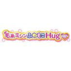 アックスヤマザキ 毛糸ミシンふわもこHugラベンダー