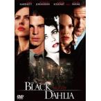 【DVD】ブラック・ダリア