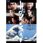 【DVD】HOKUSAI