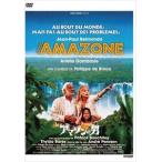 【DVD】アマゾンの男