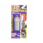 ya The wa персональная сигнализация SE25BL( голубой ) LED с подсветкой охранная сигнализация 