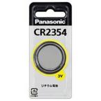  Panasonic CR2354P [ монета форма lithium батарейка ](1 штук входит * блистер ) CR2354