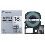 ショッピングテプラ キングジム SS18KW  テプラPROテープ 強粘着ラベル 白 黒文字 18mm幅 8m