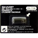 シャープ TY-0222B インクローラー  黒