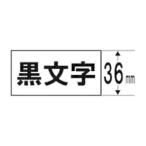 キングジム SP36K テプラ 上質紙ラベルテープ （白テープ／黒文字／36mm幅）