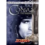 【DVD】コナン・ザ・グレート[特別編]