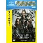 【DVD】スノーホワイト
