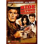 【DVD】烙印の狼