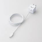 ELECOM( Elecom ) MPAACMBC152WH Cube type AC зарядное устройство ( смартфон для 1.8A) кабель длина (1.5m) белый 