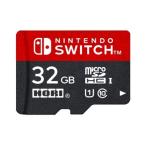 Nintendo Switch用周辺機器