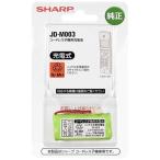 電話、FAXアクセサリー