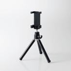  Elecom P-STALBK смартфон для compact штатив (2 уровень раздвижной )