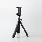  Elecom P-STFLBK гибкий штатив смартфон для деформация свободный compact черный 