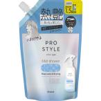 klasieHP Pro стиль нагрев уход & стайлинг Mist душ изменение содержания для 420ml серый 