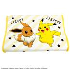 モリシタ ジュニア低反発まくら ピカチュウ＆イーブイ 25×35×10cm