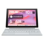 ショッピングcm ASUS CM3001DM2A-R70006 ノートパソコン Chromebook CM30 Detachable フォグシルバー