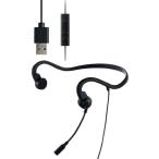 エレコム HS-BC05UBK 骨伝導イヤホン 耳を塞がない ヘッドセット マイク付 有線 USB-A接続 ネックバンドタイプ 耳栓付属(両耳用) ブラック