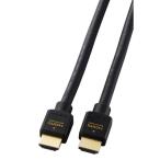  Elecom CAC-HD21E30BK2 HDMI 2.1 кабель Ultra высокая скорость 3m 8K 60Hz 4K 120Hz eARC VRR Dynamic HDRi-sa сеть засвидетельствование товар черный 