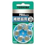 東芝 PR44V6P (空気電池／補聴器用／1.4V／6個入り)