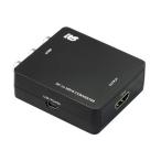 9/10〜11 店内全品P5倍＆2千円クーポン コンポジット to HDMI コンバーター RS-AV2HD1A 変換 RCA アナログ 変換アダプター