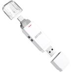 BUFFALO SSD-SD1.0U3-WA USB 3.2(Gen2) Type-C／Type-A両対応 スティック型SSD 1TB