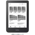 楽天 N506-KJ-OB-S-EP 電子書籍リーダー Kobo Clara 2E ディープオーシャンブルー N506KJOBSEP