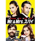 【DVD】Mr.&amp;Mrs.スパイ