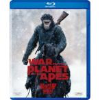 【BLU-R】猿の惑星：聖戦記(グレート・ウォー)