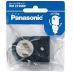  Panasonic WH2129BP low кольцо ответвление ( черный ) WH2129P