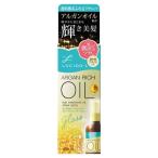 マンダム ＬＣＬオイルトリートメントＥＸヘアオイルグロス ルシードエル
