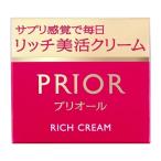 資生堂（SHISEIDO）  プリオール スキンケア リッチ美活クリーム (40g)