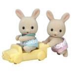 エポック社 ウ−88 シルバニアファミリー みるくウサギのふたごちゃん