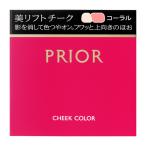 資生堂（SHISEIDO）  プリオール ポイ