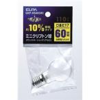 エルパ(ELPA) GKP-H54H (W) ミニクリプトン球 60W E17 (ホワイト)