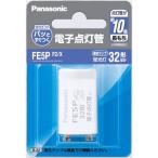  Panasonic FE5PF2/X электронный лампочка-индикатор труба 32W форма для застежка P21 FE5PF2X