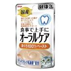 アイシア 国産 健康缶パウチ オーラルケア まぐろペースト 40g